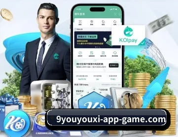 九游游戏 APP 深度功能
