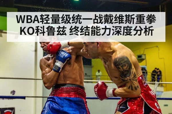 boxing knockout punch