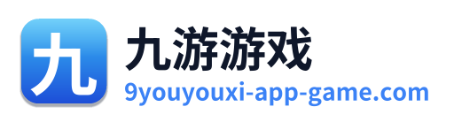 九游游戏 Logo